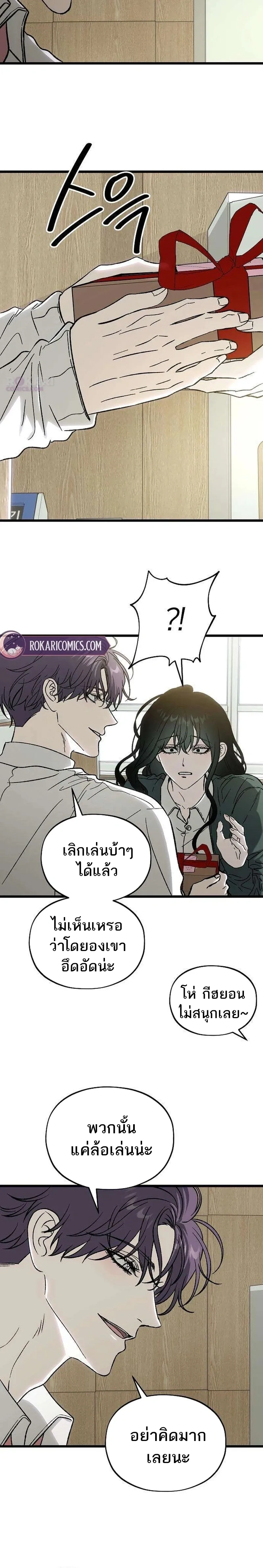 หน้า 3 จาก 38