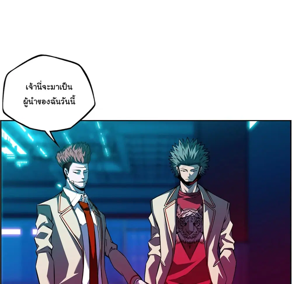 หน้า 93 จาก 109