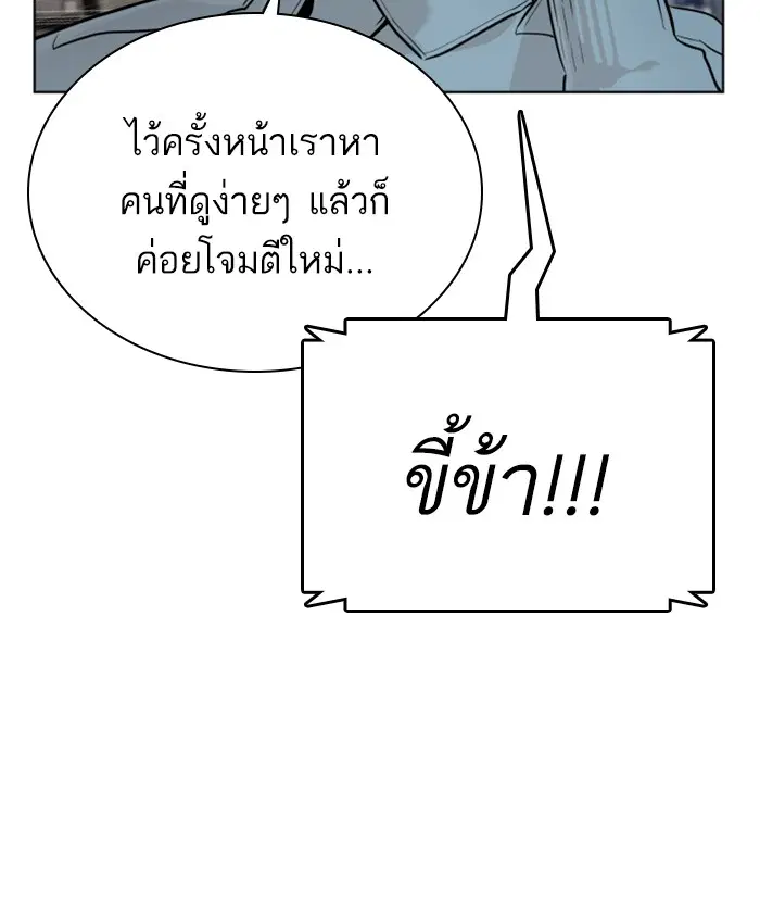หน้า 147 จาก 183