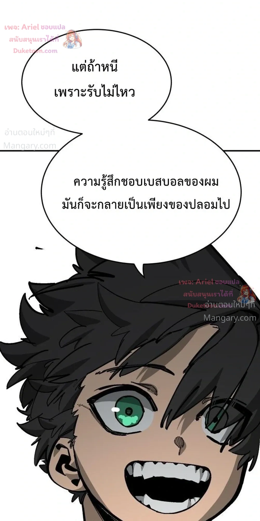 หน้า 32 จาก 53