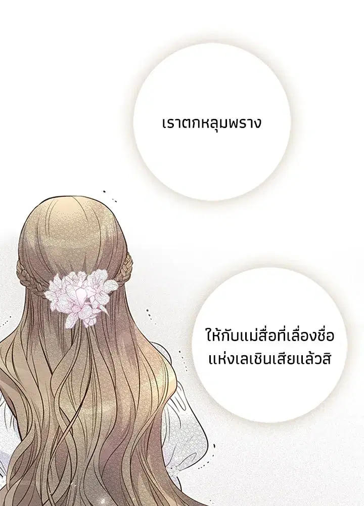 หน้า 26 จาก 125