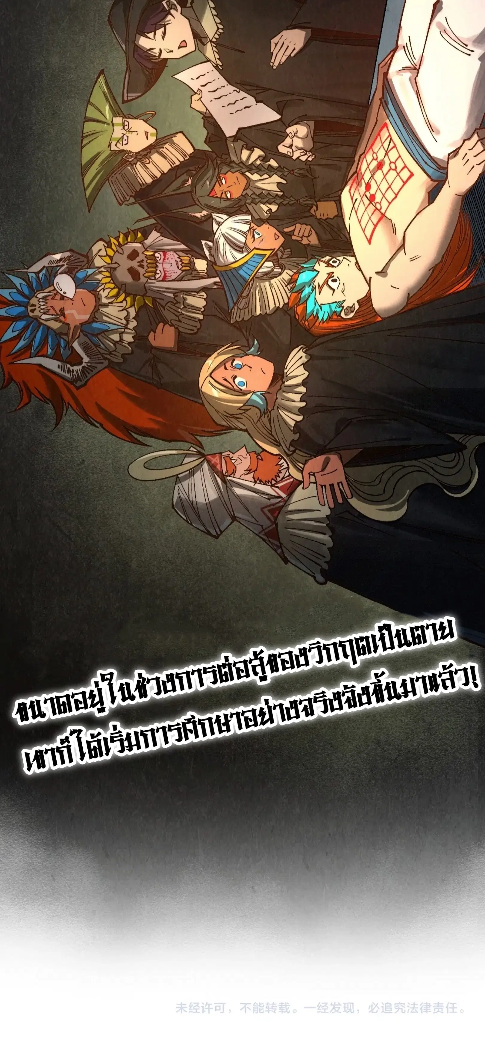 หน้า 61 จาก 61