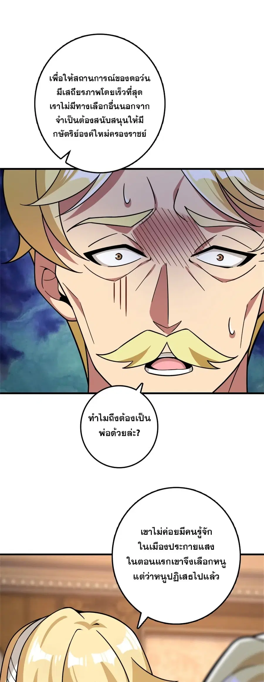 หน้า 32 จาก 40