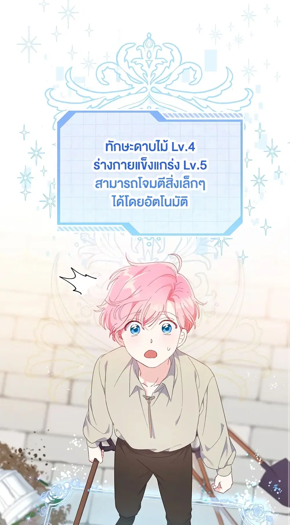 หน้า 26 จาก 62