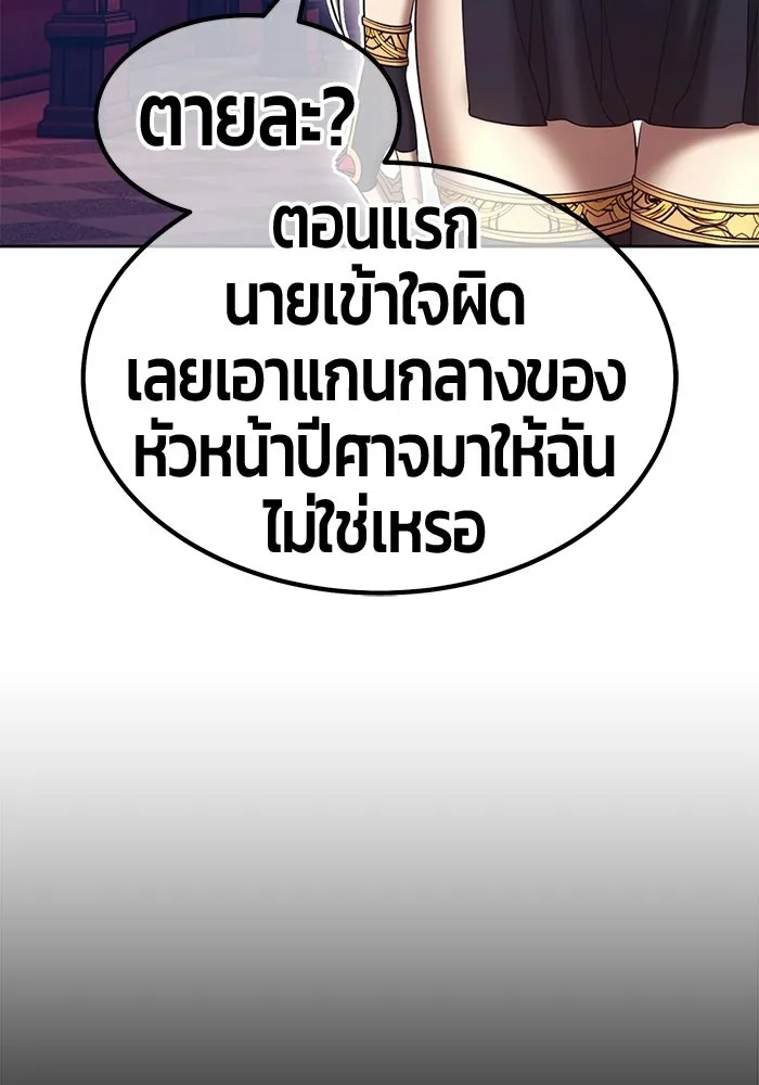 หน้า 235 จาก 370