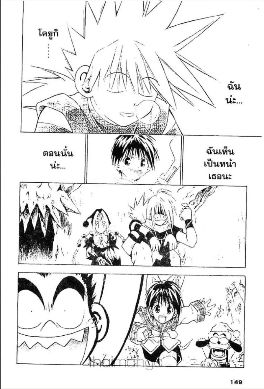 หน้า 15 จาก 17