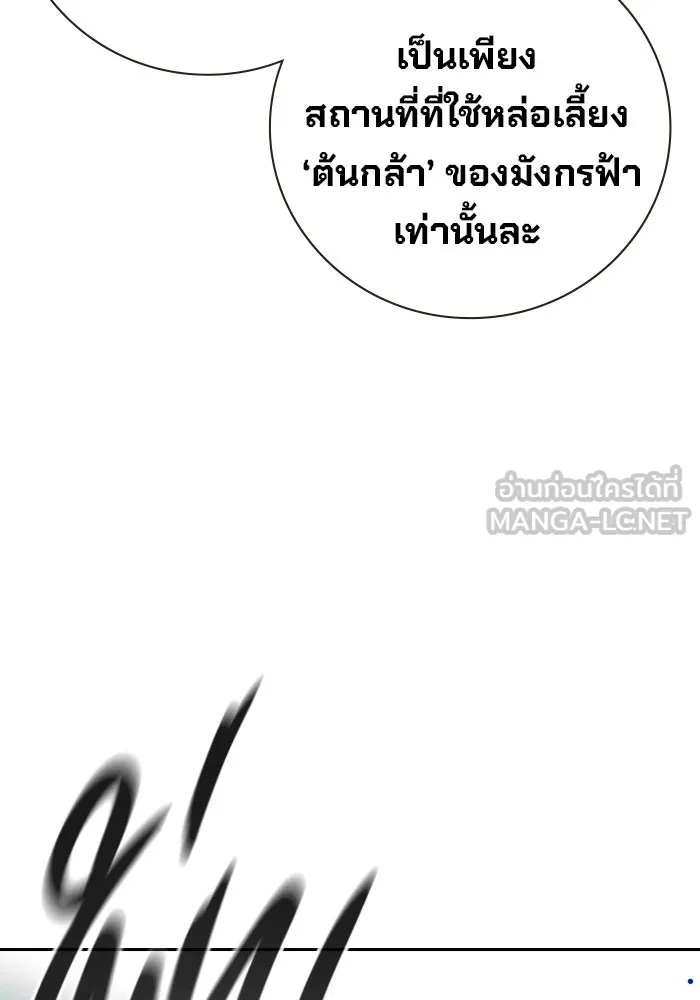 หน้า 177 จาก 213