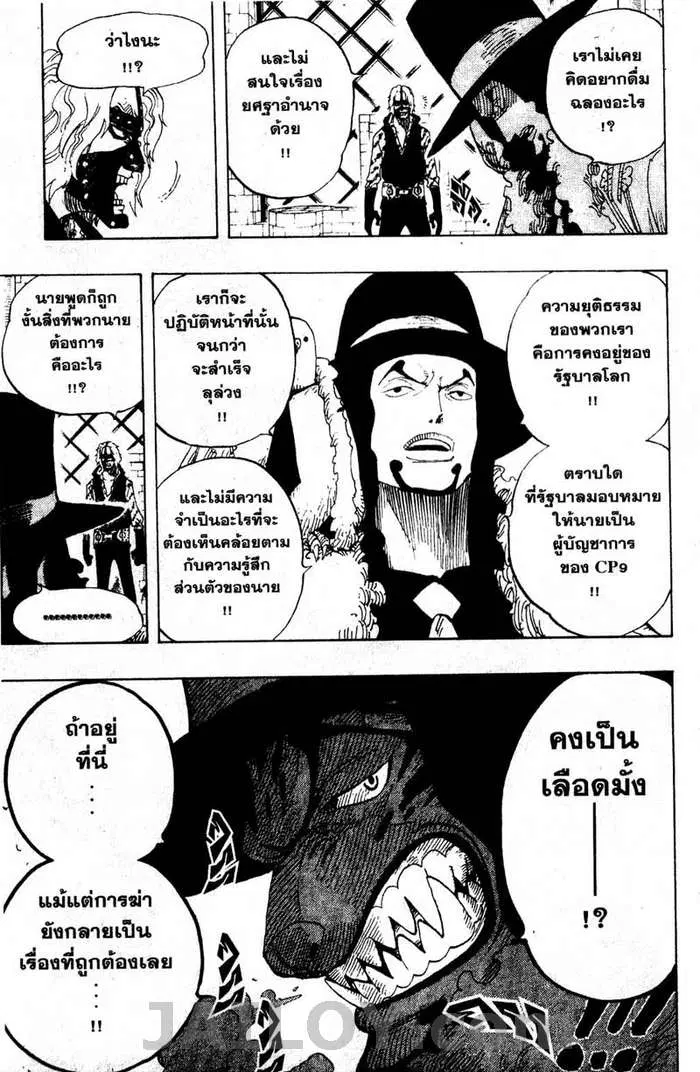 หน้า 15 จาก 19