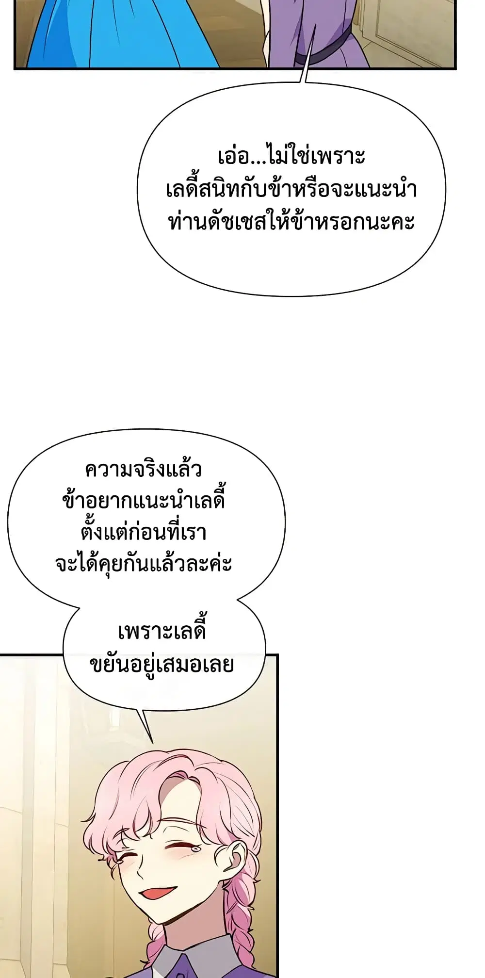 หน้า 29 จาก 48