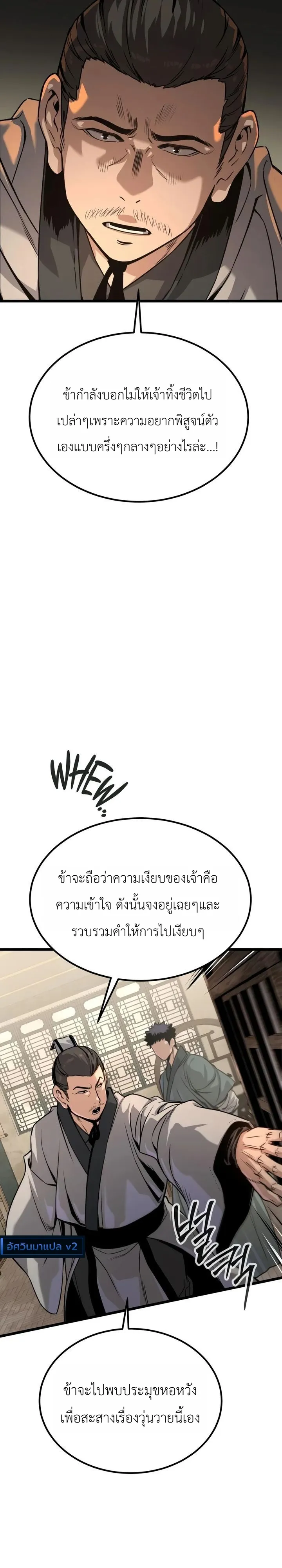 หน้า 24 จาก 43