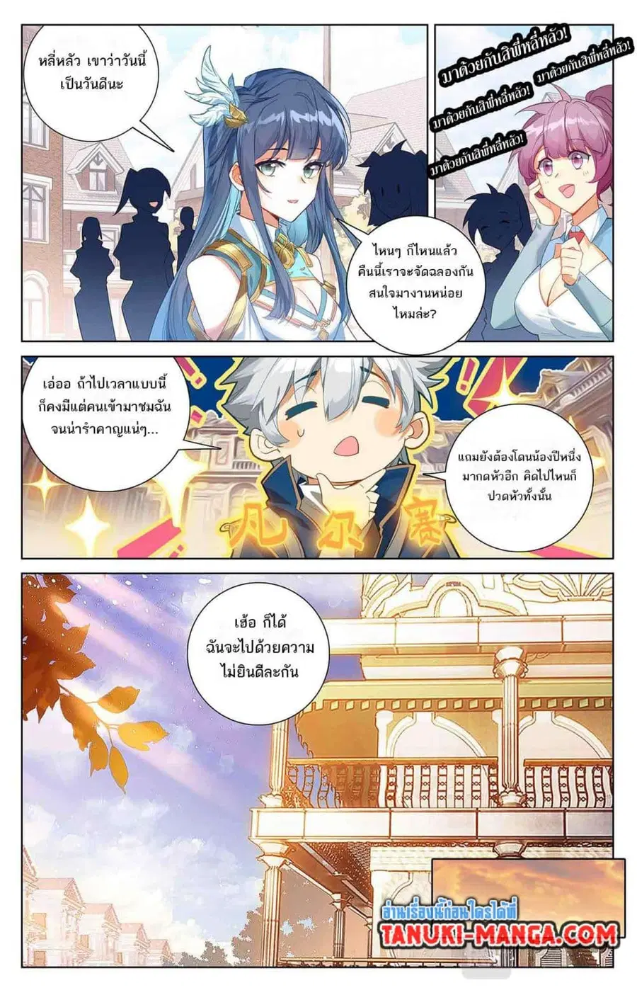 หน้า 4 จาก 5