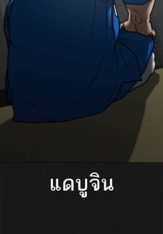 หน้า 43 จาก 207