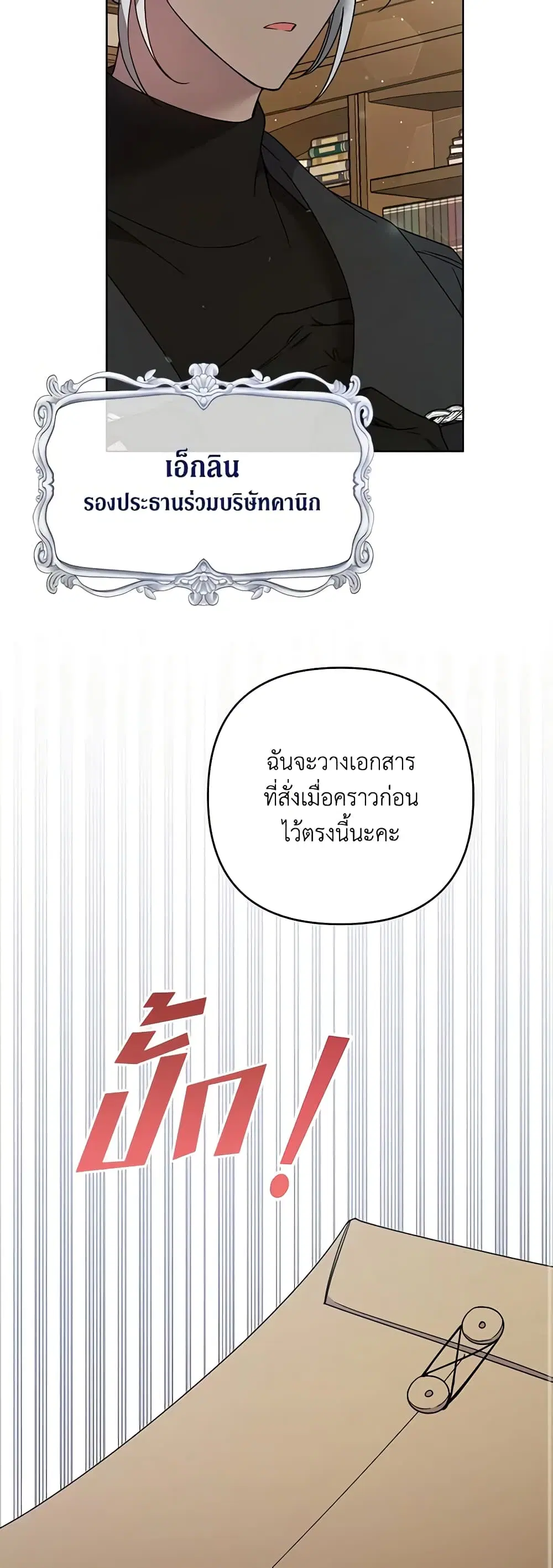 หน้า 37 จาก 45