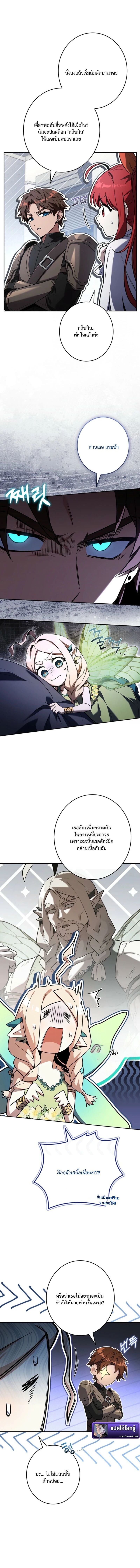 หน้า 10 จาก 20