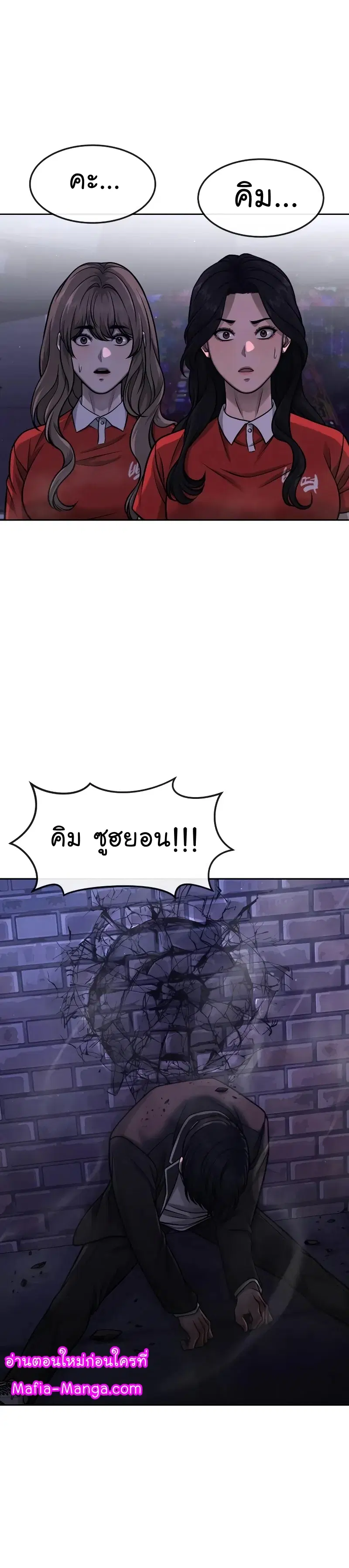 หน้า 35 จาก 59
