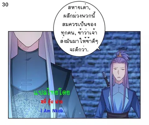 หน้า 31 จาก 38