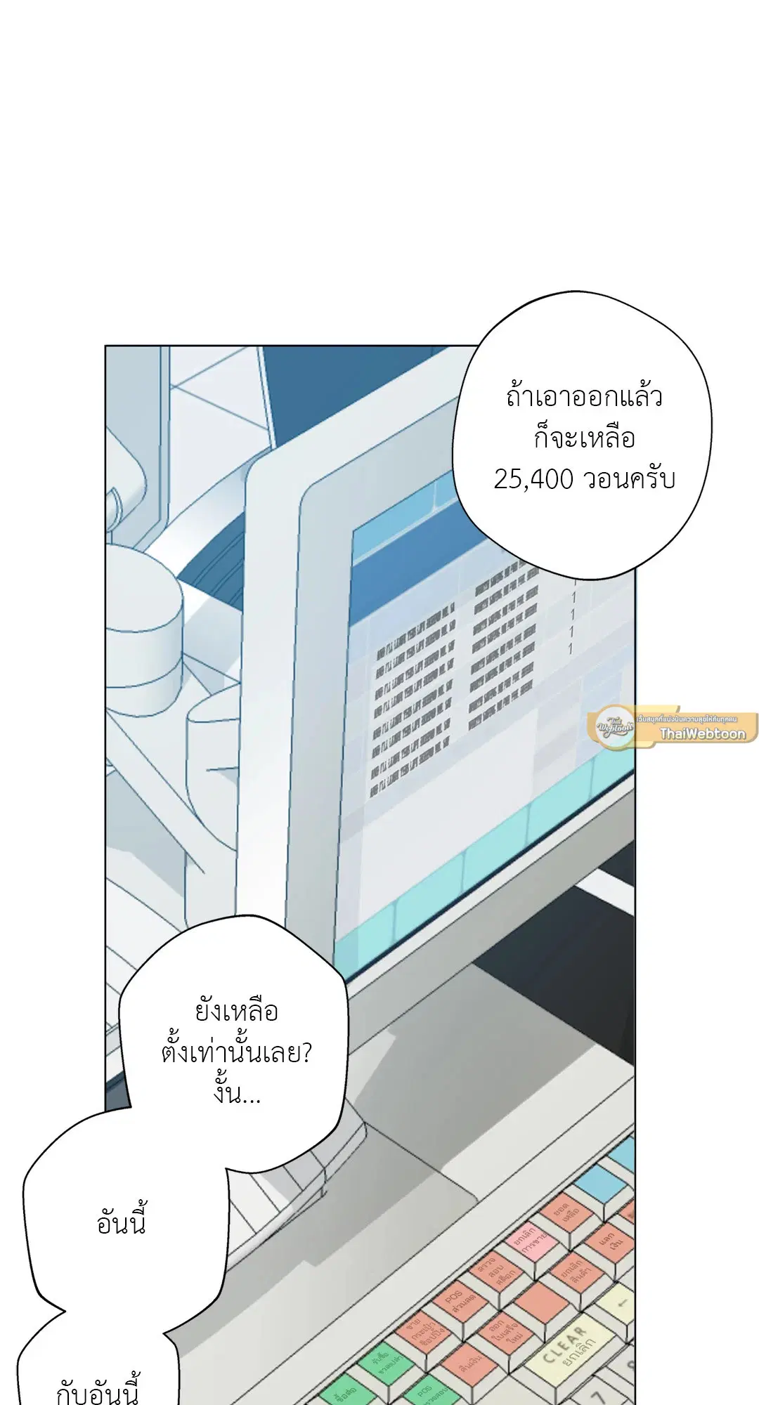 หน้า 39 จาก 90