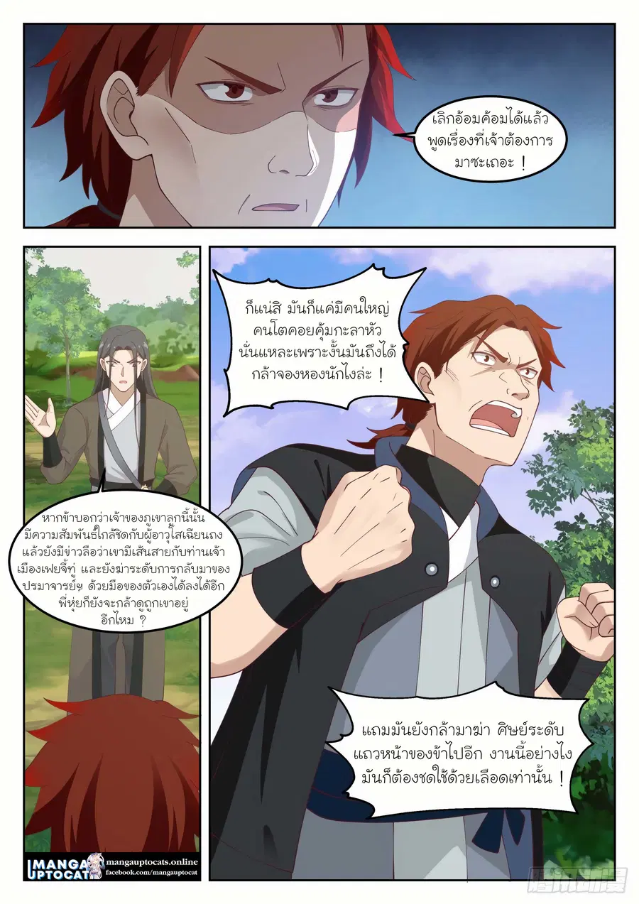 หน้า 10 จาก 13