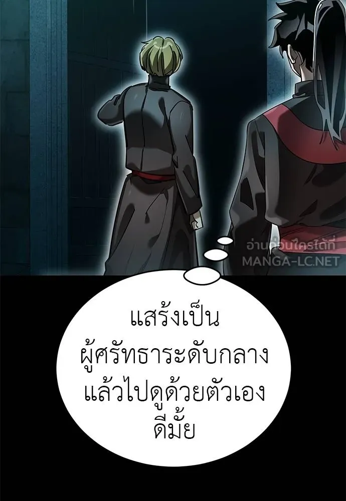 หน้า 142 จาก 157