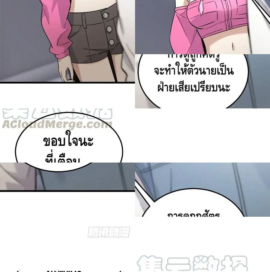 หน้า 3 จาก 14