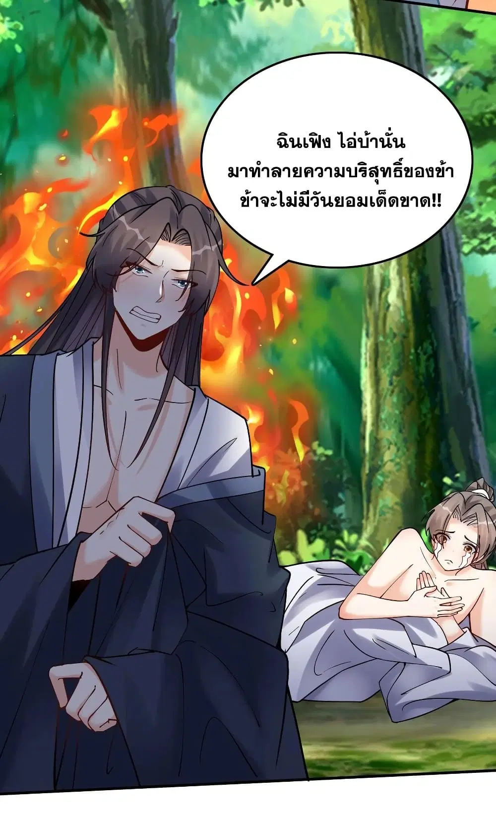 หน้า 17 จาก 35