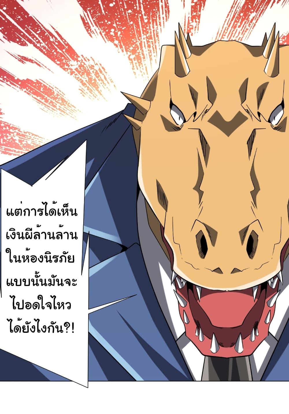 หน้า 5 จาก 42