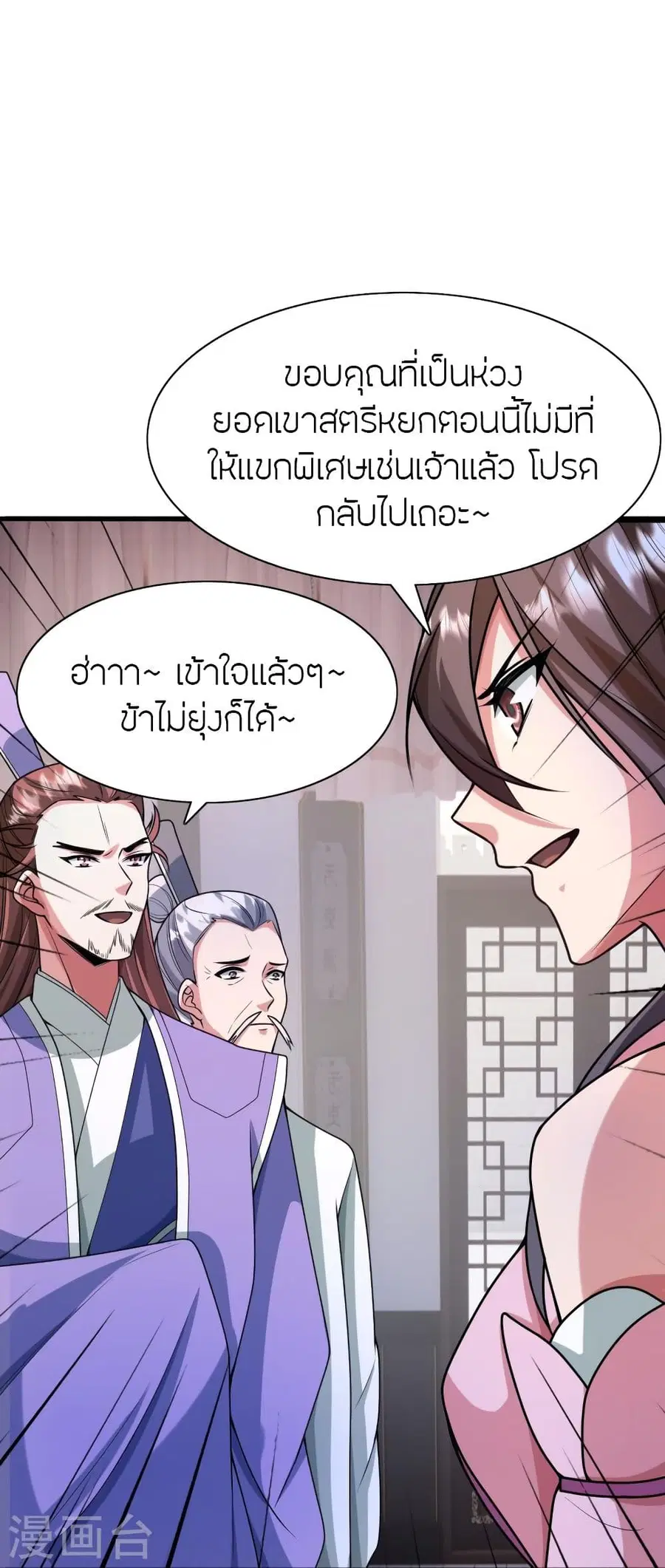 หน้า 84 จาก 92