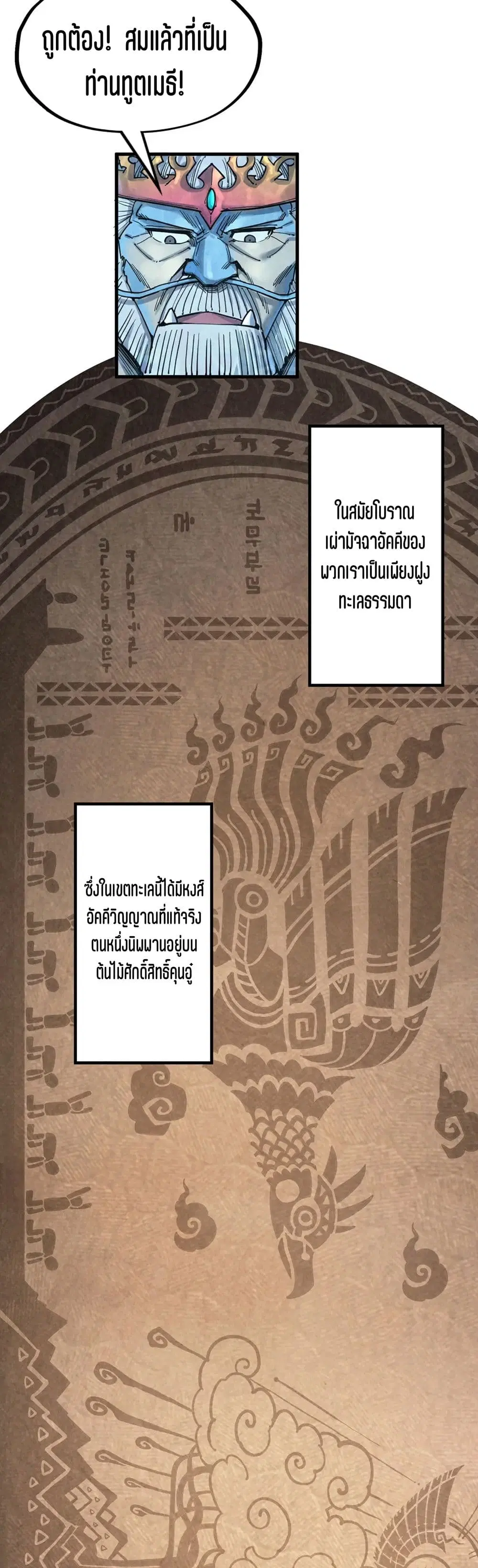 หน้า 9 จาก 41