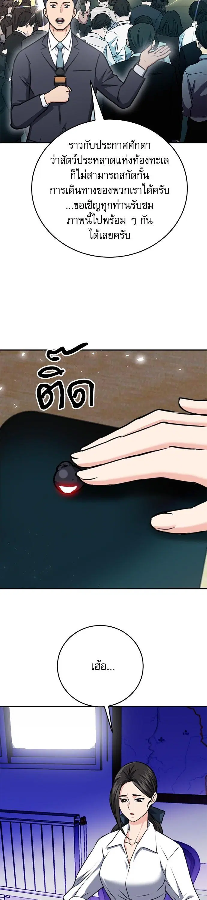 หน้า 22 จาก 61