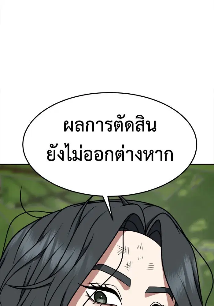 หน้า 79 จาก 153