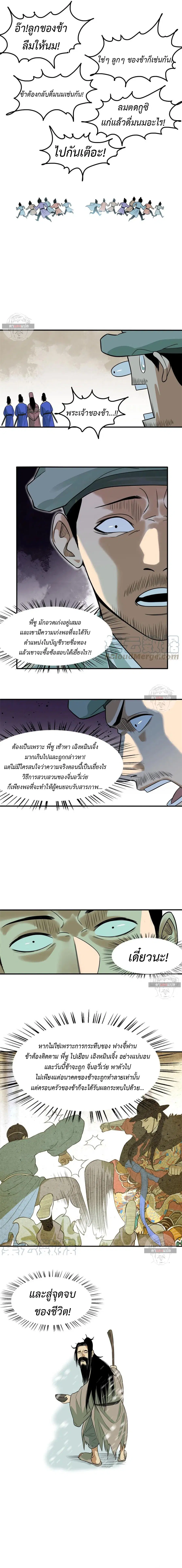 หน้า 3 จาก 7