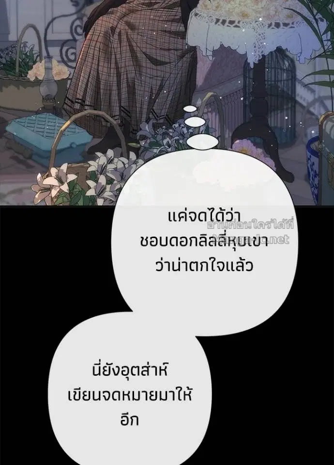 หน้า 27 จาก 139