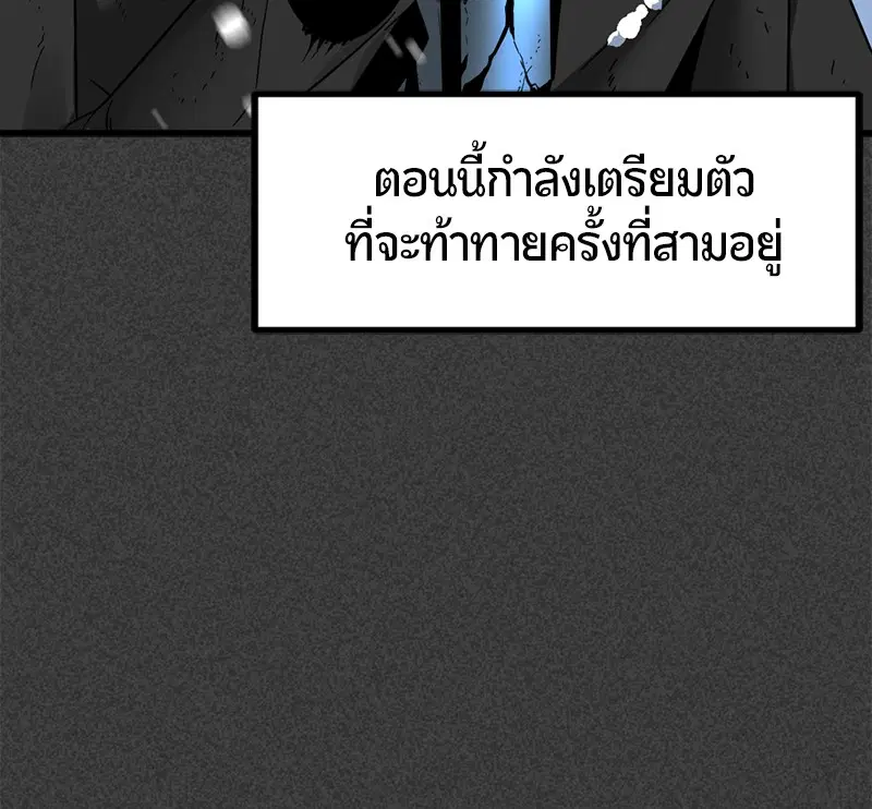 หน้า 96 จาก 150