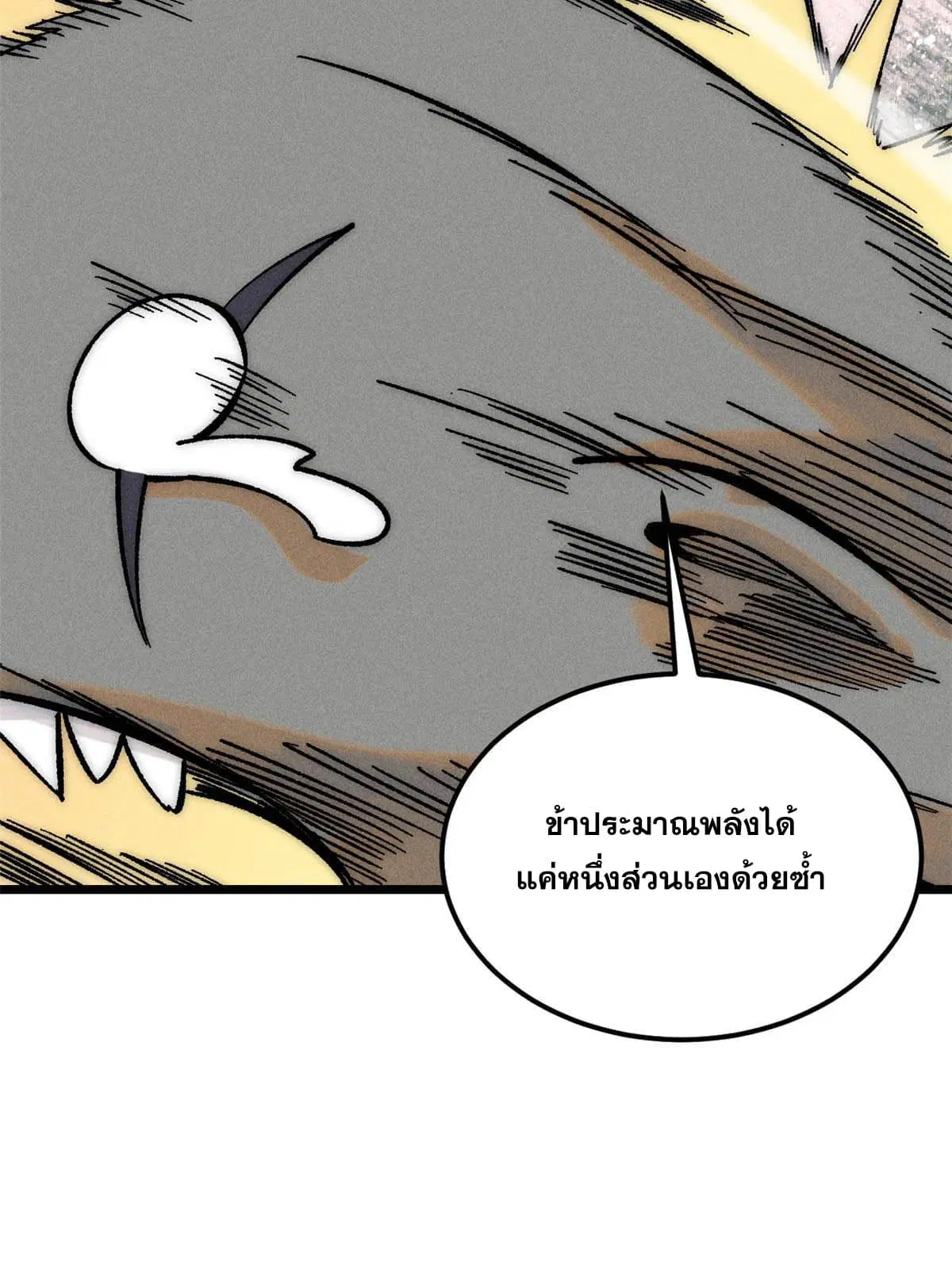 หน้า 71 จาก 81