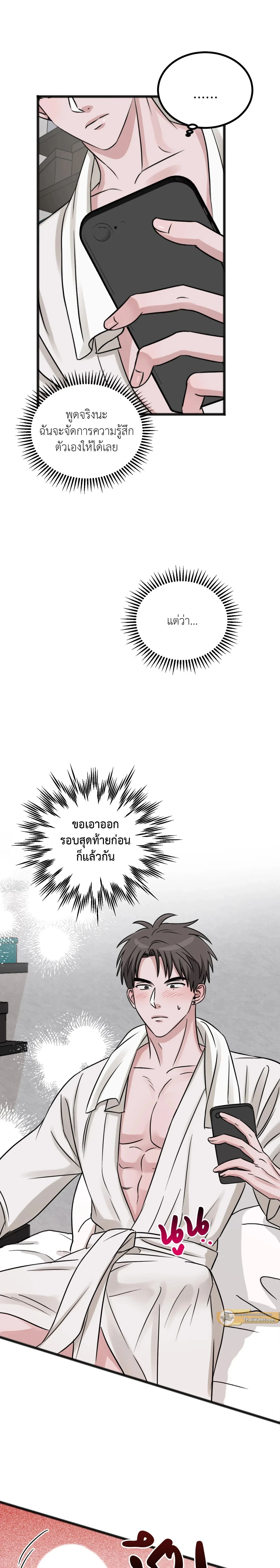 หน้า 14 จาก 20