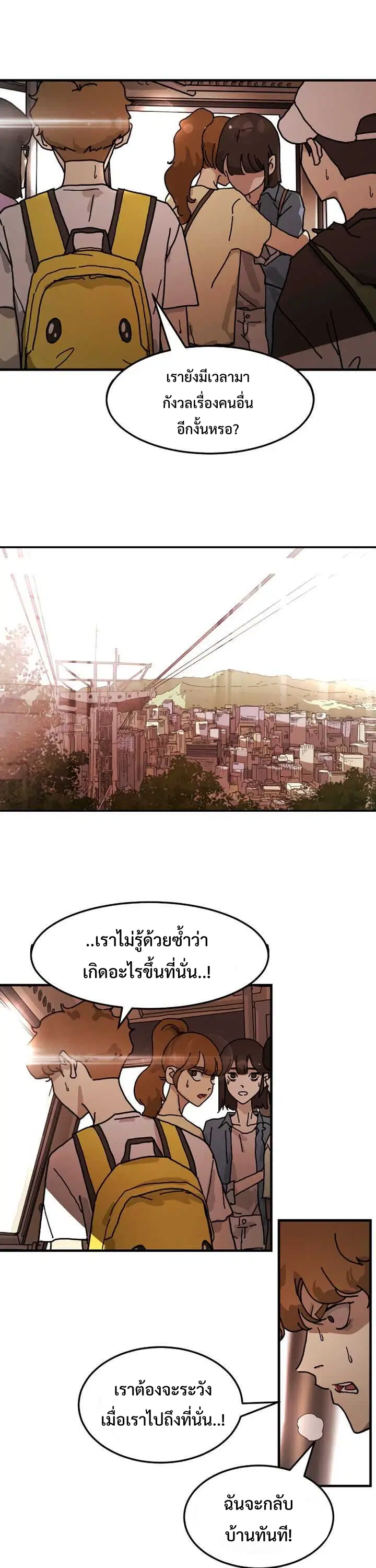 หน้า 30 จาก 43