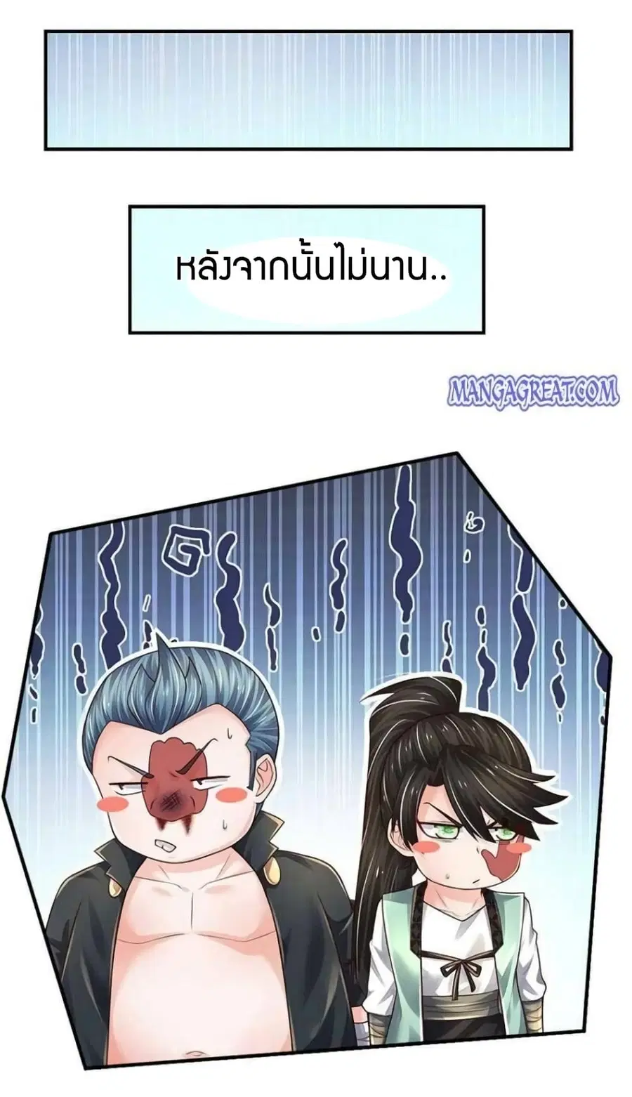 หน้า 3 จาก 23