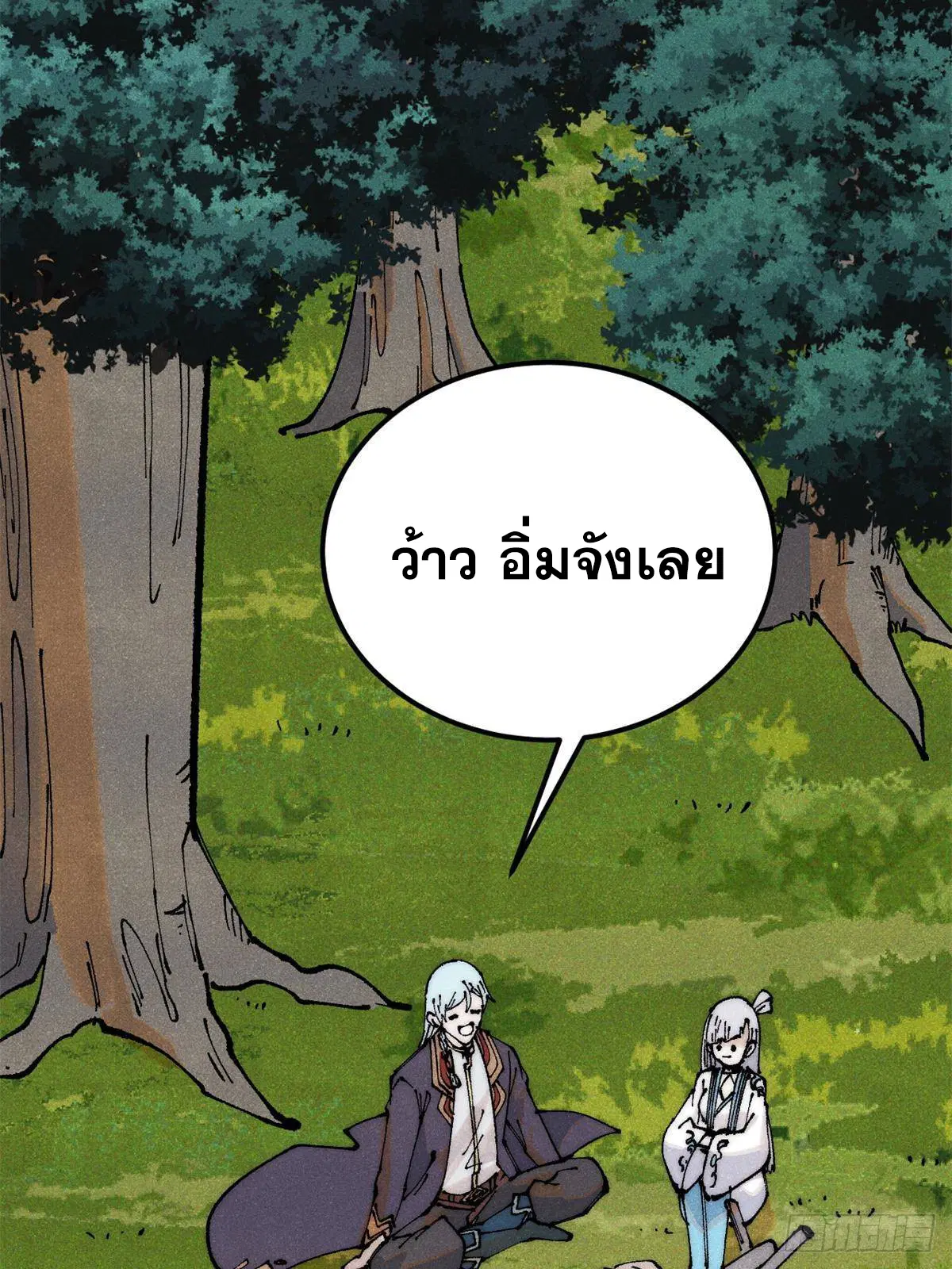 หน้า 34 จาก 90