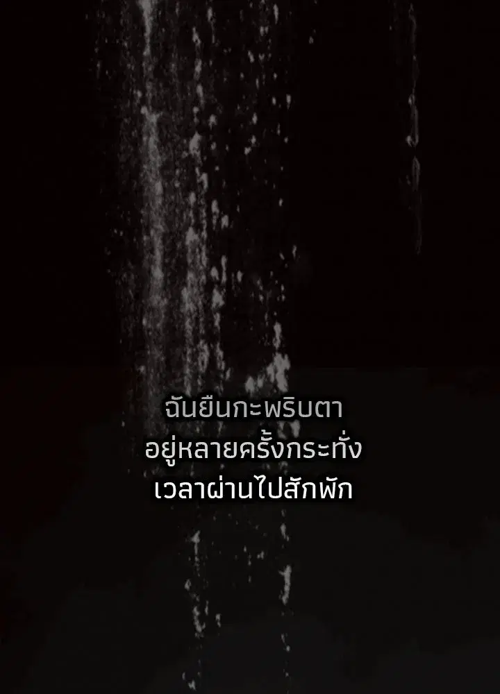 หน้า 82 จาก 175