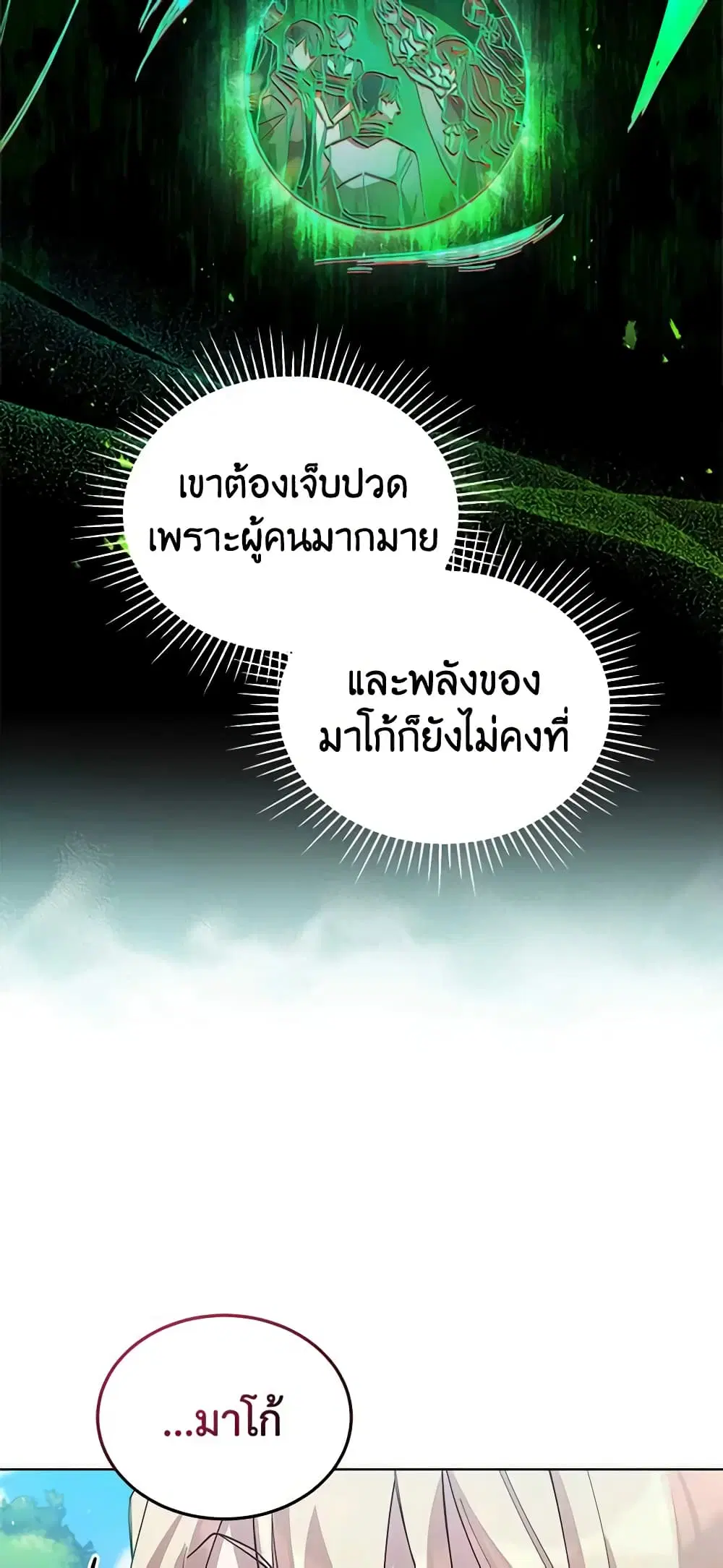 หน้า 37 จาก 50