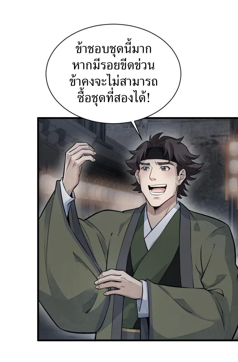 หน้า 4 จาก 36