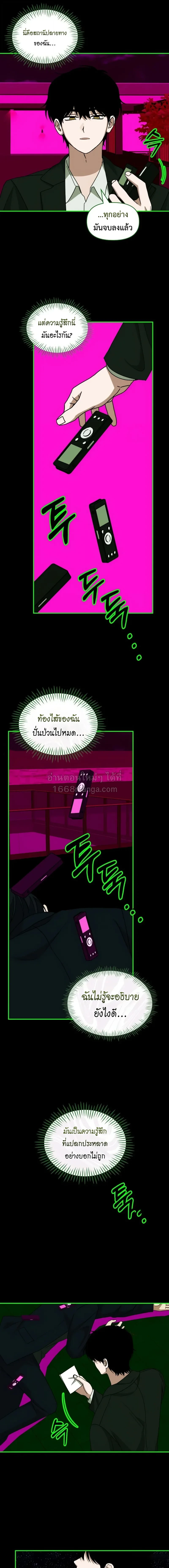 หน้า 5 จาก 16