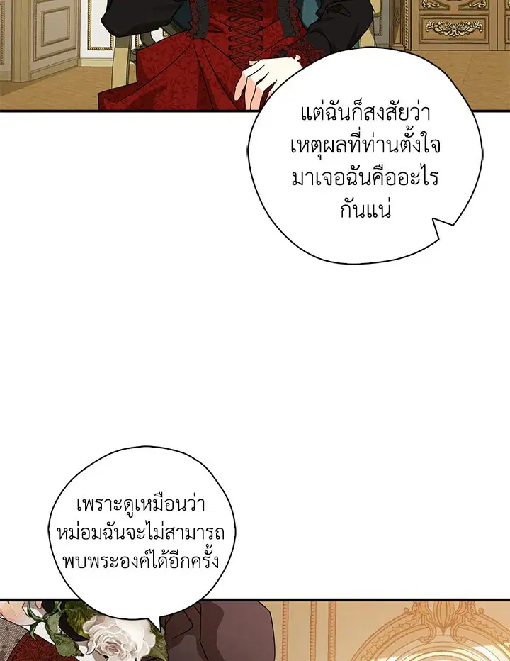 หน้า 30 จาก 109