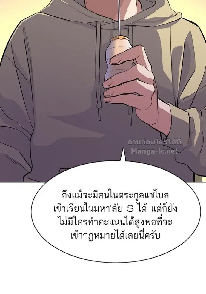 หน้า 20 จาก 118