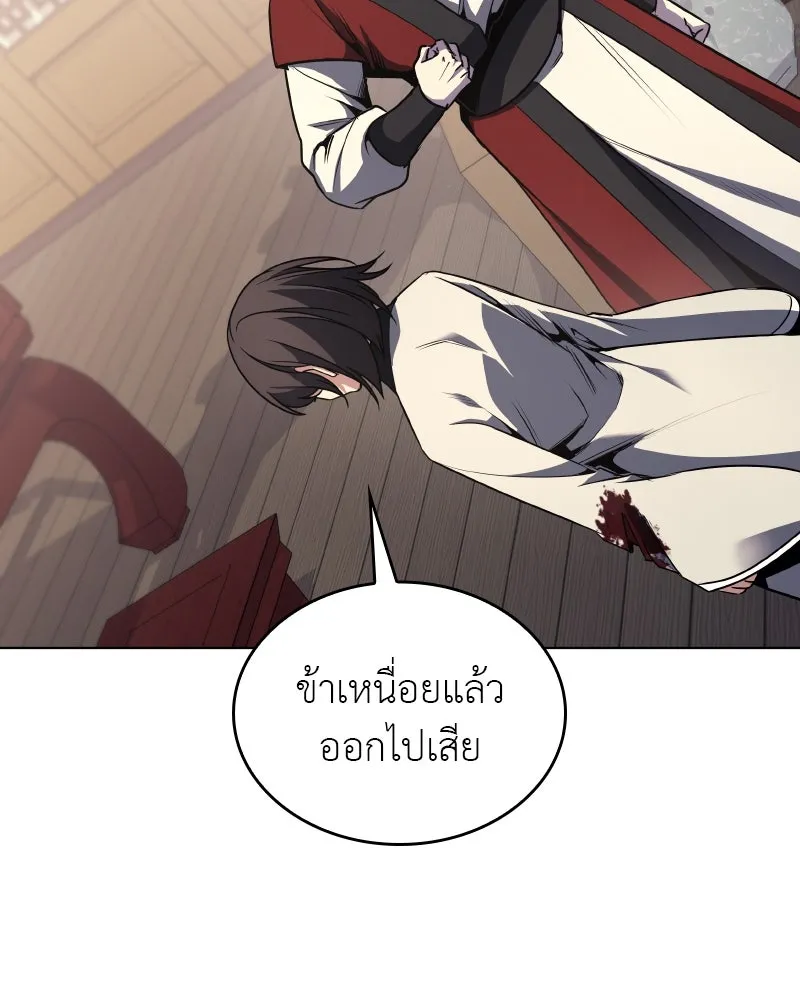 หน้า 166 จาก 204