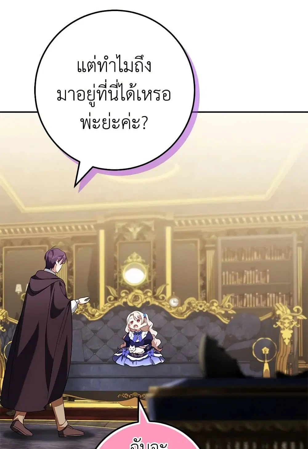 หน้า 36 จาก 84