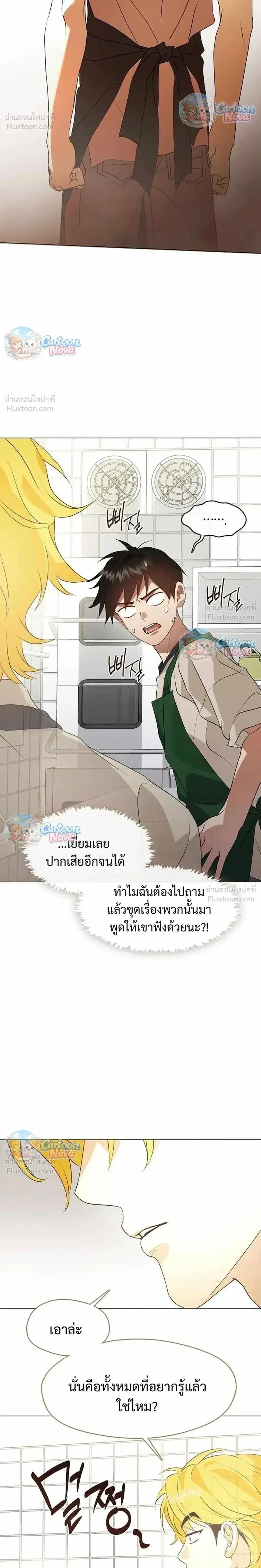 หน้า 12 จาก 28