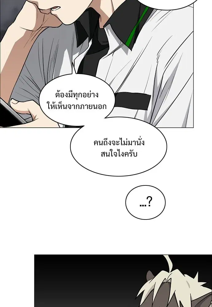 หน้า 56 จาก 128