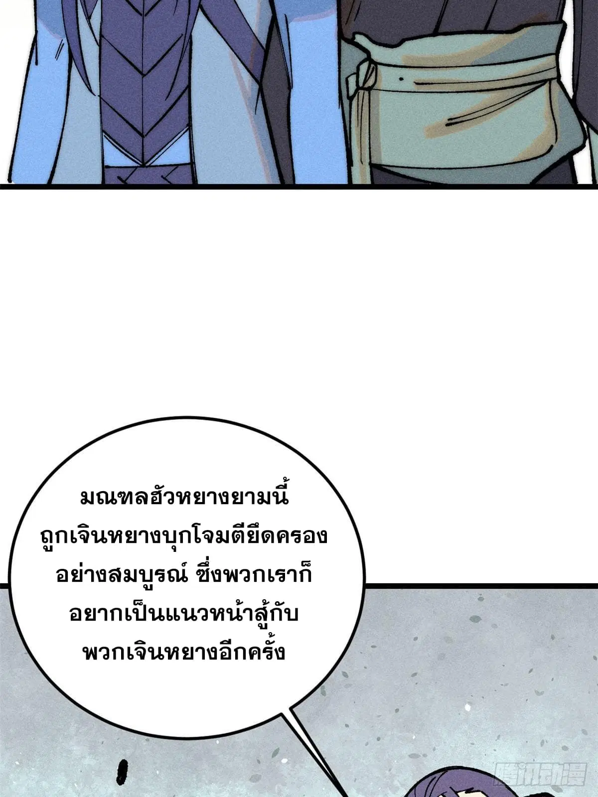 หน้า 30 จาก 76