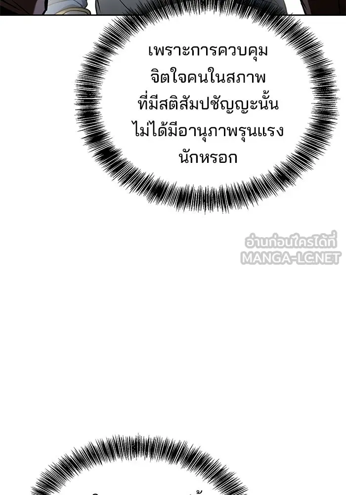 หน้า 81 จาก 147